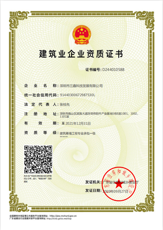 香港奥宝典大全