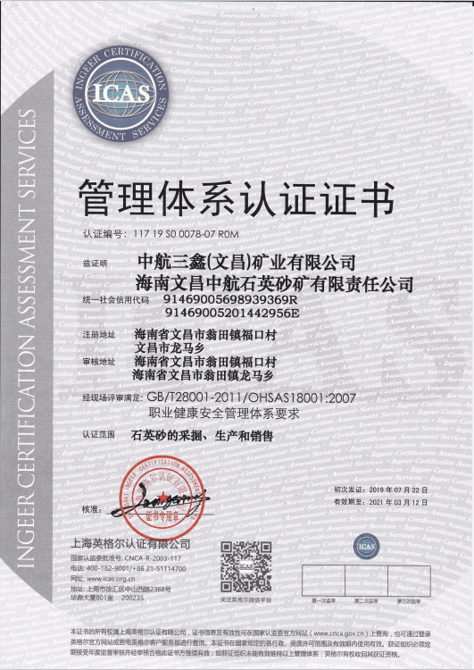 香港奥宝典大全