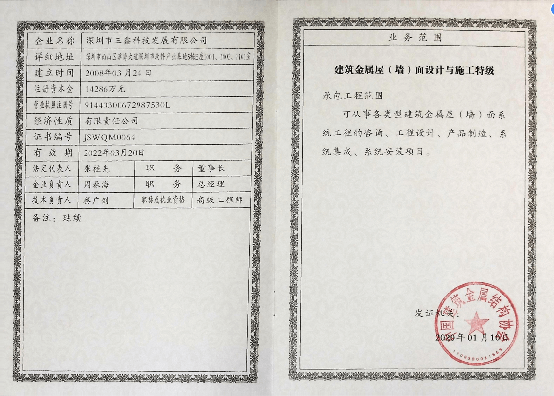 香港奥宝典大全